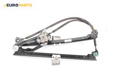 Машинка ел. стъкло за Volkswagen Sharan Minivan I (05.1995 - 03.2010), 4+1 вр., миниван, позиция: задна, лява