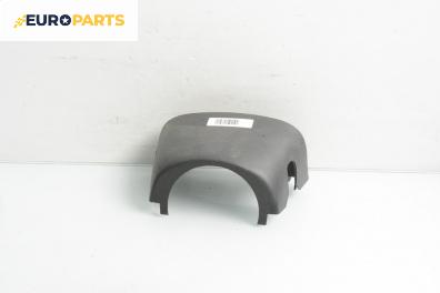 Интериорна пластмаса волан за Opel Corsa C Hatchback (09.2000 - 12.2009), 4+1 вр., хечбек