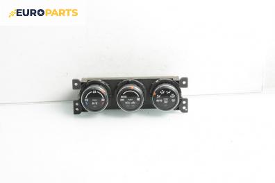 Панел климатроник за Suzuki Liana Hatchback (07.2001 - 12.2007)