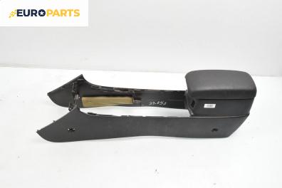 Подлакътник за Mazda 6 Hatchback I (08.2002 - 12.2008)