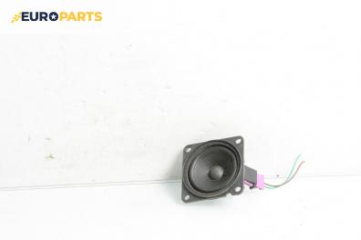 Високоговорител за Renault Laguna II Hatchback (03.2001 - 12.2007)