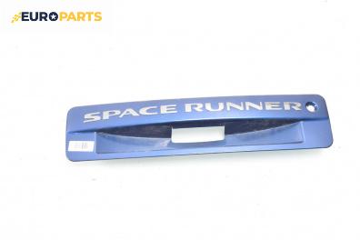 Лайсна заден капак за Mitsubishi Space Runner Minivan II (08.1999 - 08.2002), миниван, позиция: задна