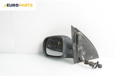 Огледало за Volkswagen Lupo Hatchback (09.1998 - 07.2005), 2+1 вр., хечбек, позиция: лява