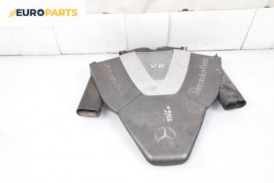 Декоративен капак двигател за Mercedes-Benz S-Class Sedan (W220, V220) (10.1998 - 08.2005)