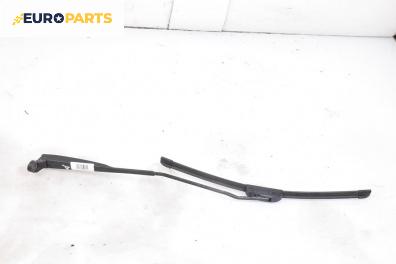 Рамо на чистачка за Volkswagen Lupo Hatchback (09.1998 - 07.2005), позиция: дясна