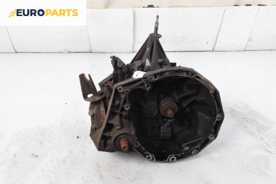 Ръчна скоростна кутия за Renault Laguna II Hatchback (03.2001 - 12.2007) 2.0 16V (BG00, BG0K, BG0P, BG0W), 135 к.с.