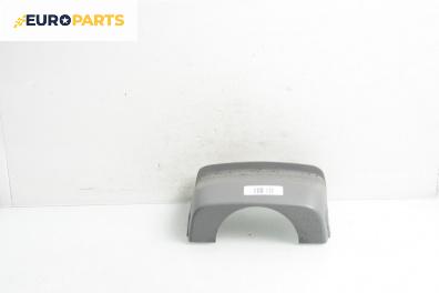 Интериорна пластмаса волан за Kia Magentis Sedan I (05.2001 - 01.2006), 4+1 вр., седан