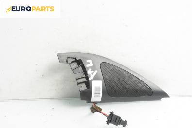 Високоговорител за Volkswagen Golf IV Hatchback (08.1997 - 06.2005)