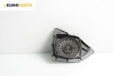 Високоговорител за Citroen C3 Hatchback I (02.2002 - 11.2009)