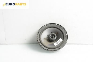 Високоговорител за Fiat Punto Hatchback II (09.1999 - 07.2012)