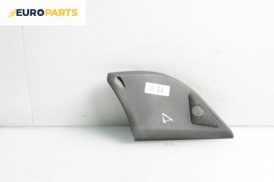 Интериорна пластмаса за Fiat Punto Hatchback II (09.1999 - 07.2012), 2+1 вр., хечбек, позиция: дясна