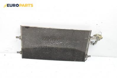 Климатичен радиатор за Volvo S40 II Sedan (12.2003 - 12.2012) 2.0 D, 136 к.с.