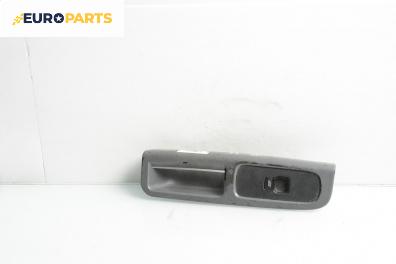 Бутон ел. стъкло  за Volvo S40 II Sedan (12.2003 - 12.2012)