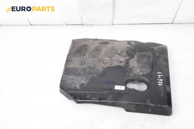 Декоративен капак двигател за Volvo S40 II Sedan (12.2003 - 12.2012)