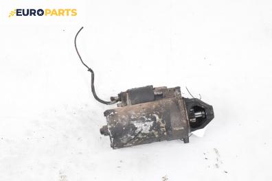 Стартер за Opel Vectra B Estate (11.1996 - 07.2003) 1.8 i 16V, 115 к.с.