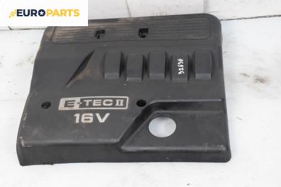 Декоративен капак двигател за Chevrolet Lacetti Hatchback (03.2003 - ...)