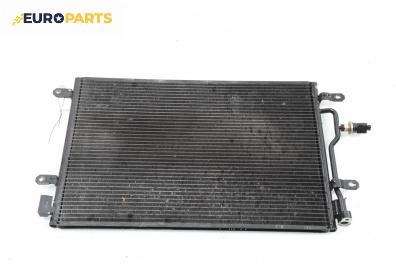 Климатичен радиатор за Audi A4 Sedan B6 (11.2000 - 12.2004) 2.4, 170 к.с.