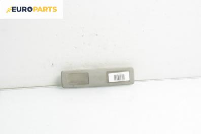 Плафон за BMW 5 Series E39 Touring (01.1997 - 05.2004)