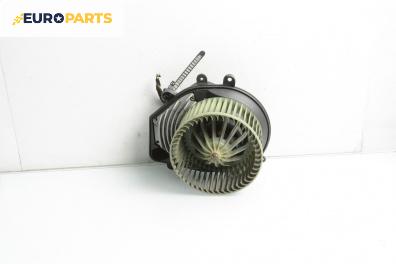 Вентилатор парно за Volkswagen Passat III Sedan B5 (08.1996 - 12.2001)