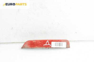 Светлоотразител за Seat Ibiza III Hatchback (02.2002 - 11.2009), хечбек, позиция: дясна