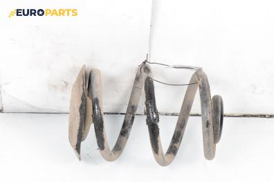 Пружина за ходова част за BMW 3 Series E46 Sedan (02.1998 - 04.2005), седан, позиция: задна