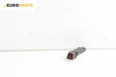 Бутон аварийни светлини  за Volvo V50 Estate (12.2003 - 12.2012)