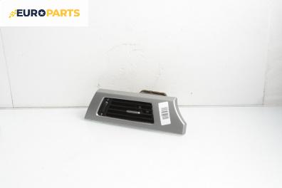 Духалка парно за BMW 3 Series E90 Touring E91 (09.2005 - 06.2012)