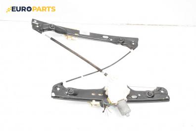 Машинка ел. стъкло за BMW 3 Series E90 Touring E91 (09.2005 - 06.2012), 4+1 вр., комби, позиция: предна, дясна