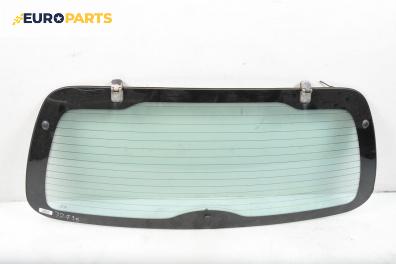 Задно стъкло за Renault Espace III Minivan (11.1996 - 10.2002), миниван