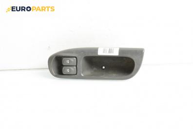 Бутони ел. стъкла  за Renault Scenic I Minivan (09.1999 - 07.2010)