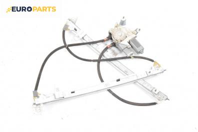 Машинка ел. стъкло за Citroen Xsara Picasso (09.1999 - 06.2012), 4+1 вр., миниван, позиция: предна, лява