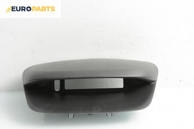 Интериорна пластмаса за Renault Megane III Hatchback (11.2008 - 12.2015), 4+1 вр., хечбек, позиция: предна