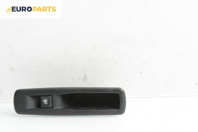 Бутон ел. стъкло  за Renault Megane III Hatchback (11.2008 - 12.2015)