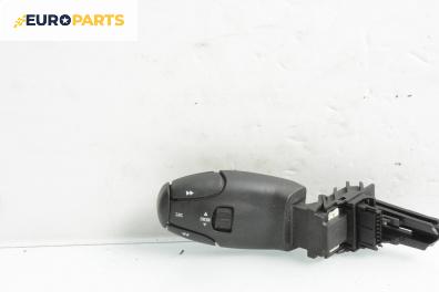 Лостчета аудио управление за Citroen Xsara Picasso (09.1999 - 06.2012)