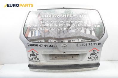 Заден капак за Opel Zafira A Minivan (04.1999 - 06.2005), 4+1 вр., миниван, позиция: задна