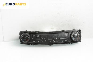 Панел климатроник за Mercedes-Benz E-Class Sedan (W211) (03.2002 - 03.2009)