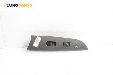 Бутон ел. стъкло  за Lexus IS II Sedan (10.2005 - 04.2013)