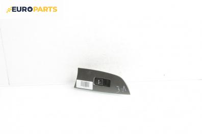 Бутон ел. стъкло  за Lexus IS II Sedan (10.2005 - 04.2013)