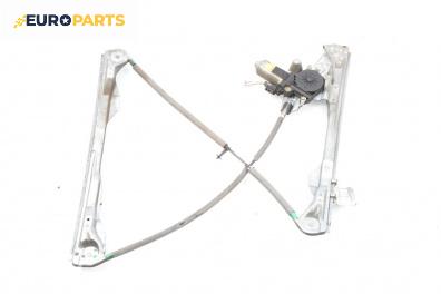 Машинка централно заключване за Ford Focus I Hatchback (10.1998 - 12.2007), 2+1 вр., позиция: лява