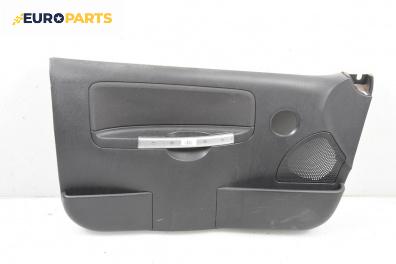 Кора врата за Citroen C2 Hatchback (09.2003 - 09.2017), 2+1 вр., хечбек, позиция: предна, лява