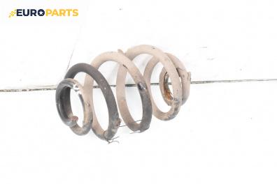 Пружина за ходова част за Ford Galaxy Minivan I (03.1995 - 05.2006), миниван, позиция: задна