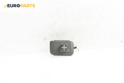 Бутон реглаж волан за BMW 7 Series E65 (11.2001 - 12.2009)