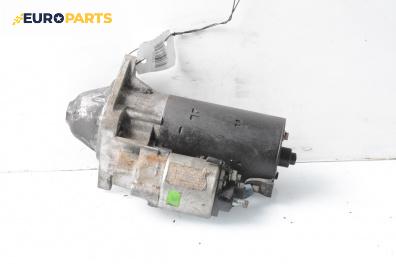 Стартер за Opel Zafira B Minivan (07.2005 - 14.2015) 1.9 CDTI, 100 к.с.