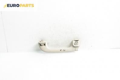 Ръкохватка за таван за Jaguar S-Type Sedan (01.1999 - 11.2009), 4+1 вр., позиция: предна, дясна