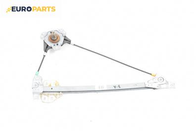 Ръчна машинка стъклоповдигач за Renault Espace III Minivan (11.1996 - 10.2002), 4+1 вр., миниван, позиция: задна, лява
