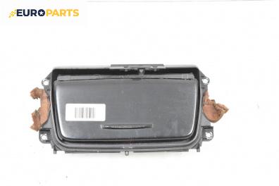 Пепелник за BMW 3 Series E90 Touring E91 (09.2005 - 06.2012)