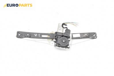 Машинка ел. стъкло за BMW 3 Series E90 Touring E91 (09.2005 - 06.2012), 4+1 вр., комби, позиция: задна, дясна