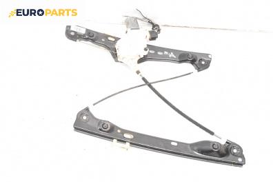 Машинка ел. стъкло за BMW 3 Series E90 Touring E91 (09.2005 - 06.2012), 4+1 вр., комби, позиция: предна, дясна
