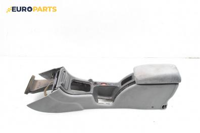 Подлакътник за Renault Laguna I Grandtour (09.1995 - 03.2001)