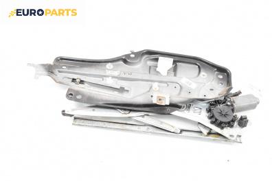 Машинка ел. стъкло за Renault Laguna I Grandtour (09.1995 - 03.2001), 4+1 вр., комби, позиция: предна, лява